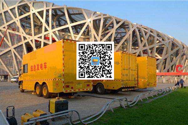 尚义发电车出租-发电机常见故障及处理方法